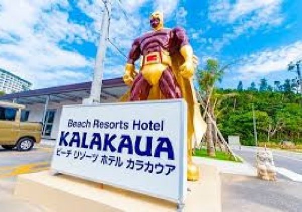 ビーチリゾーツホテルカラカウア｜恩納村・リゾートホテル
