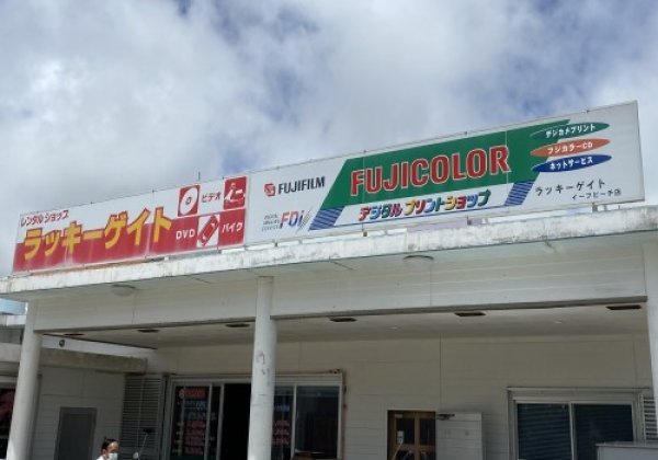 ラッキーゲイト イーフビーチ店｜久米島・レンタルバイク