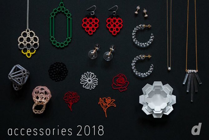accessories 2018