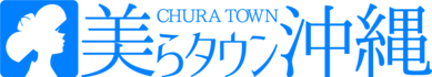 美らタウン沖縄ロゴ
