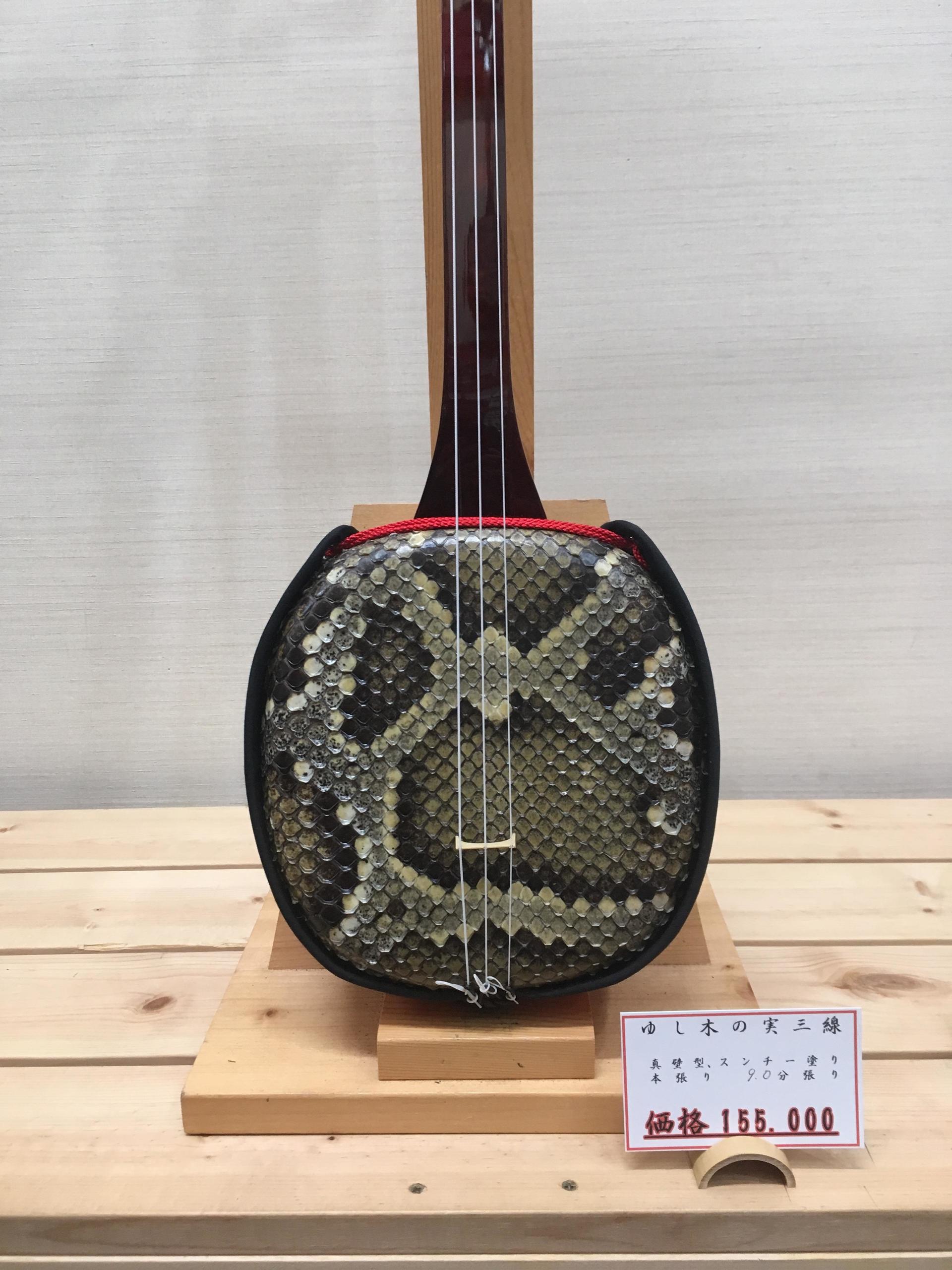 最終価格 三線 (沖縄) - 弦楽器、ギター