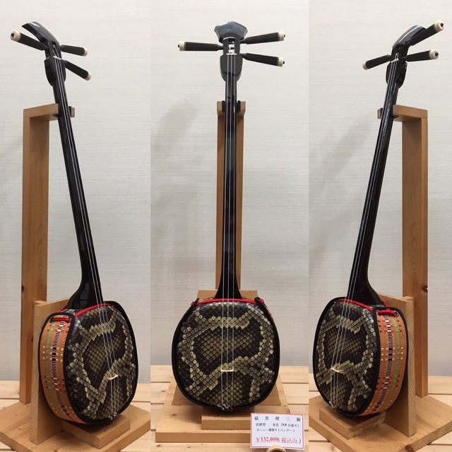 メニュー 那覇市 本島南部の本 音楽 かりゆし三線館 那覇市 修理 レンタル 美らタウン沖縄 沖縄の観光 地域情報ポータルサイト