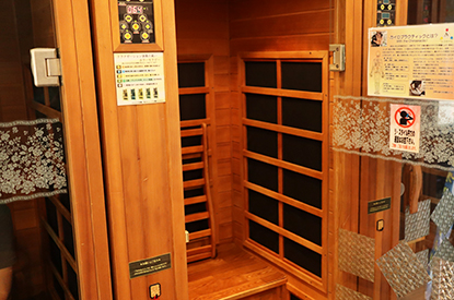 遠赤外線リラクゼーションサウナ